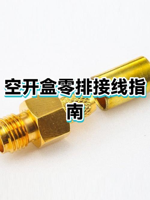 两匹空开能当零排用吗