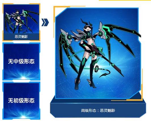 魅影5.22版本图标