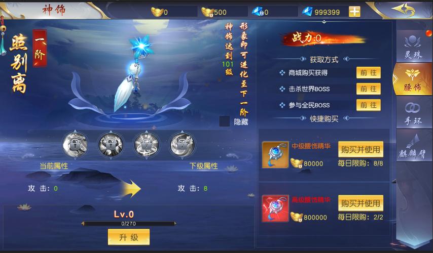 梦回仙域服务端