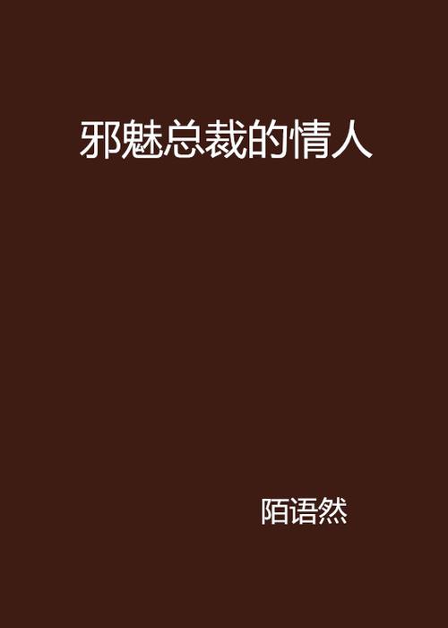 80s小说网小说