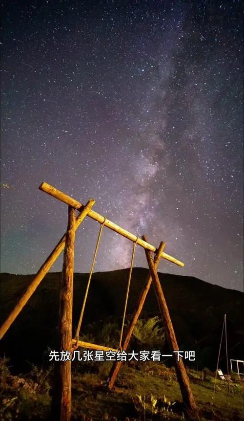 华为nova3怎么拍星空