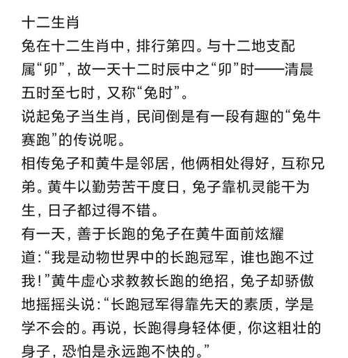 兔聊推荐码
