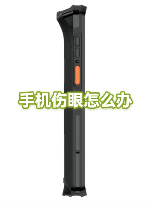 屏幕亮和暗哪个伤眼