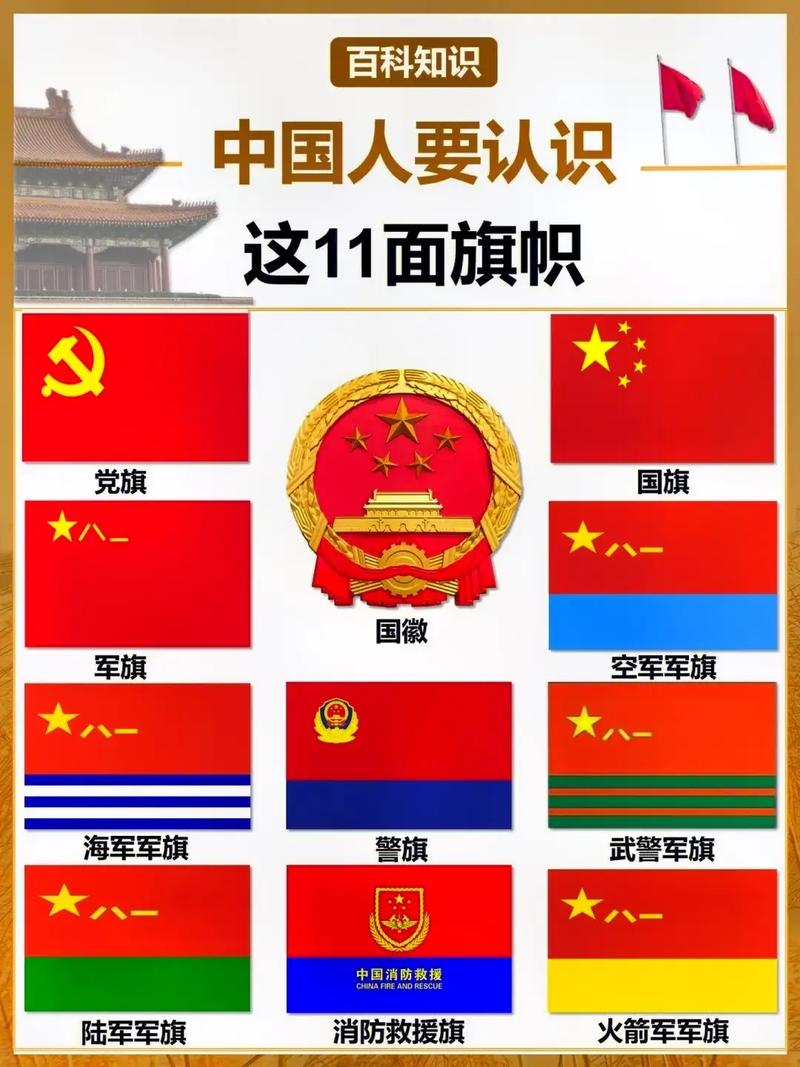 kmt代表中国什么
