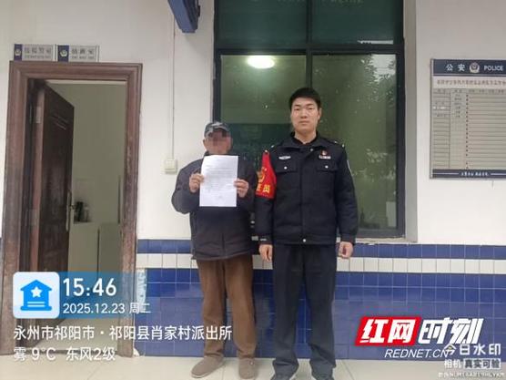 祁阳同城网