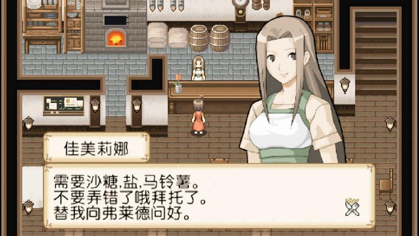 冒险酒馆人物