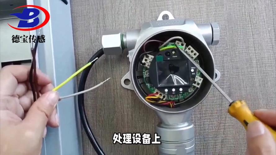 传感器怎么安装