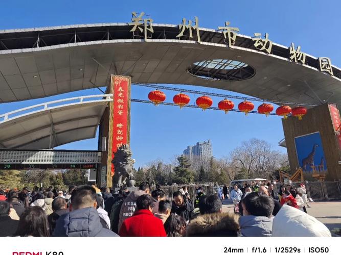 河南郑州动物园简介