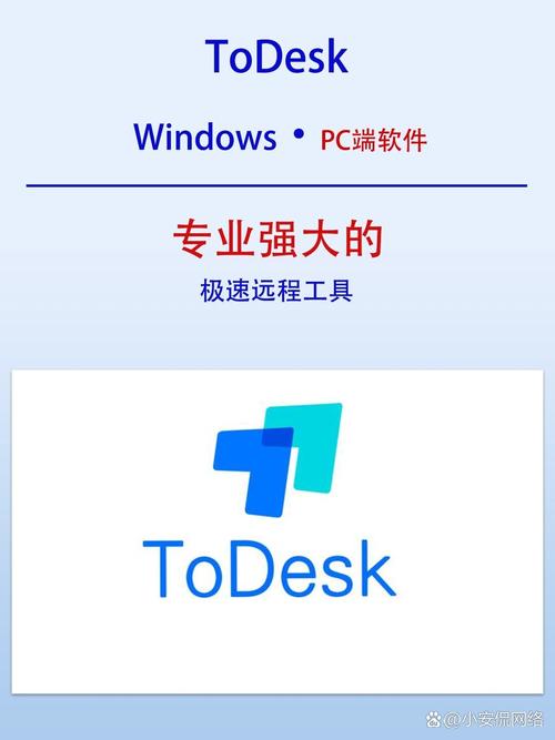 win10网刻软件