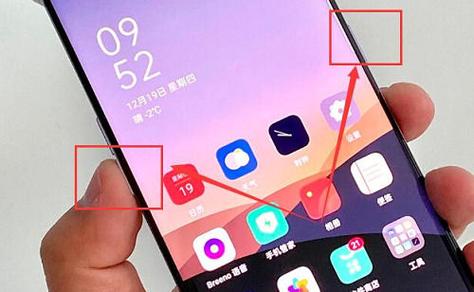 oppoa7卡顿怎么处理