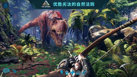 方舟生存进化国际服图标