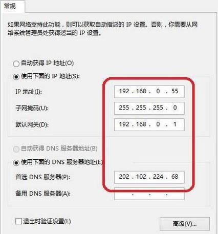 如何查询自己手机的ip地址