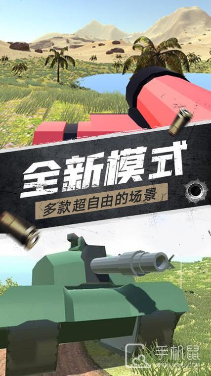 航甲战机最新版下载