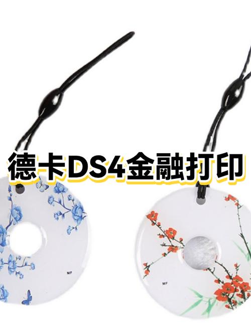 打印机打印重叠