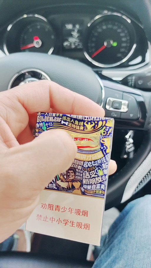 小目标真假辨别图