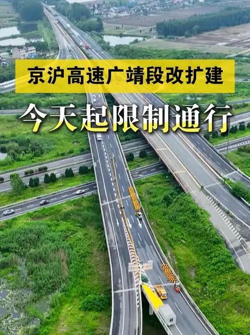 2026年中央宣布取消高速了吗