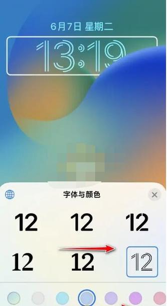 iphone锁屏字体颜色变成褐色图标