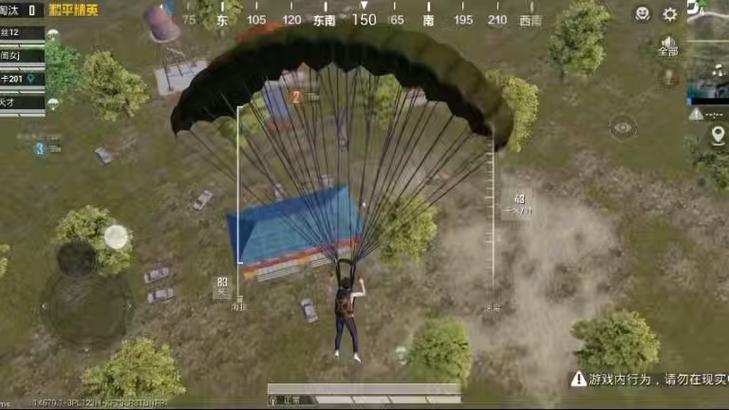 和平精英超大视野图标