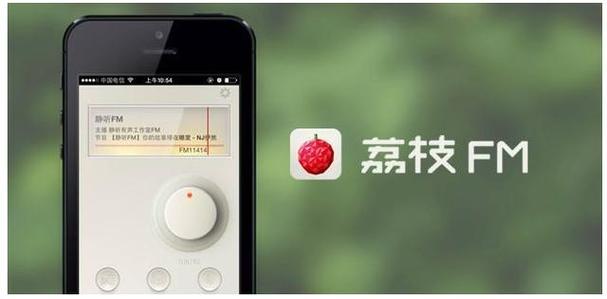 荔枝如何导出mp3