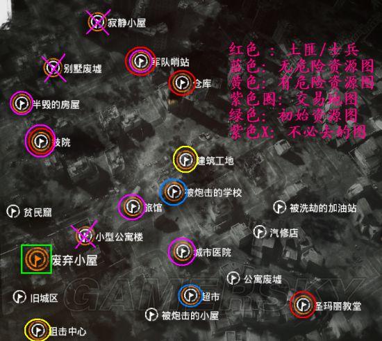 我的战争地图攻略