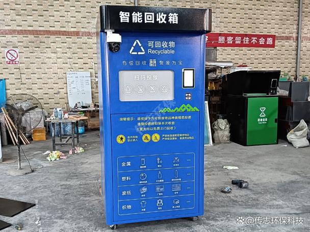 智能货柜消费多久扣钱缩略图