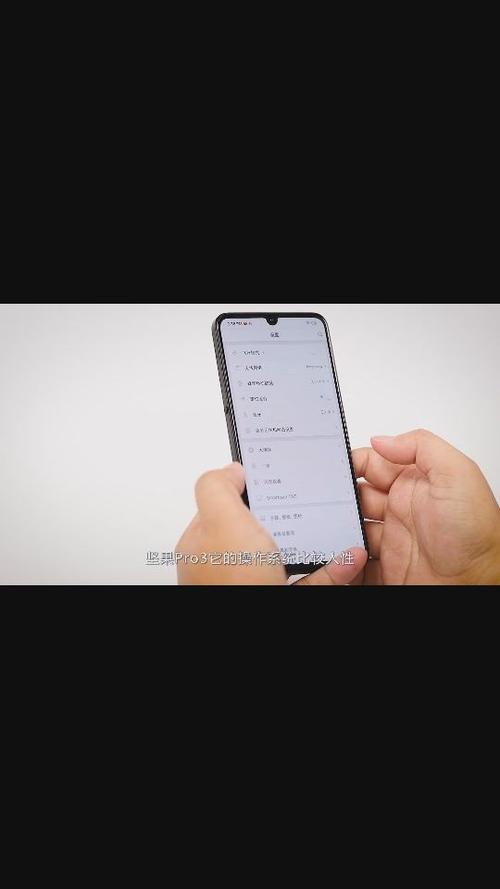 锤子手机格机方法