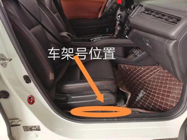 输入车架号查车辆信息的软件