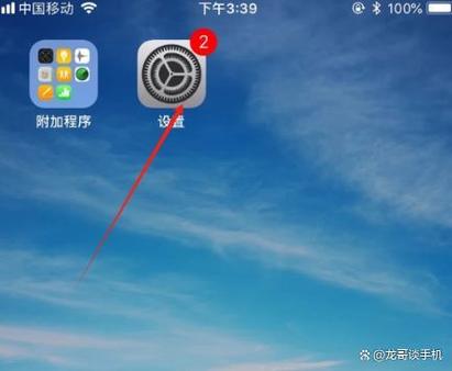 苹果手机系统环境异常什么原因