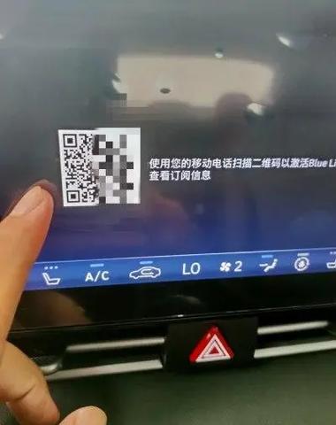 福特派怎么激活