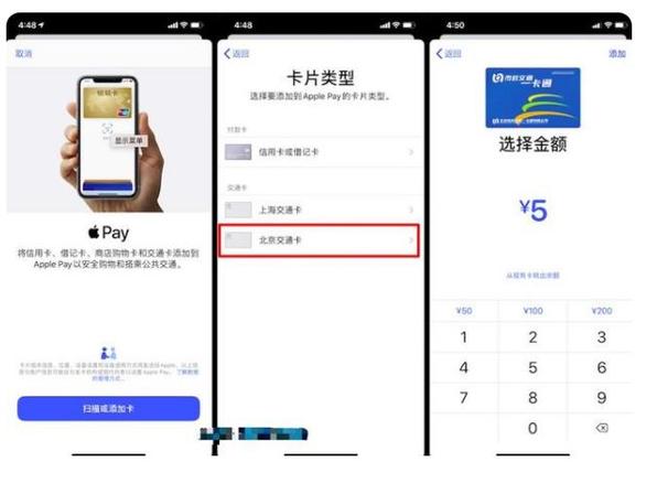 ios15如何设置门禁卡缩略图