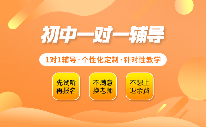 数学补课一对一图标