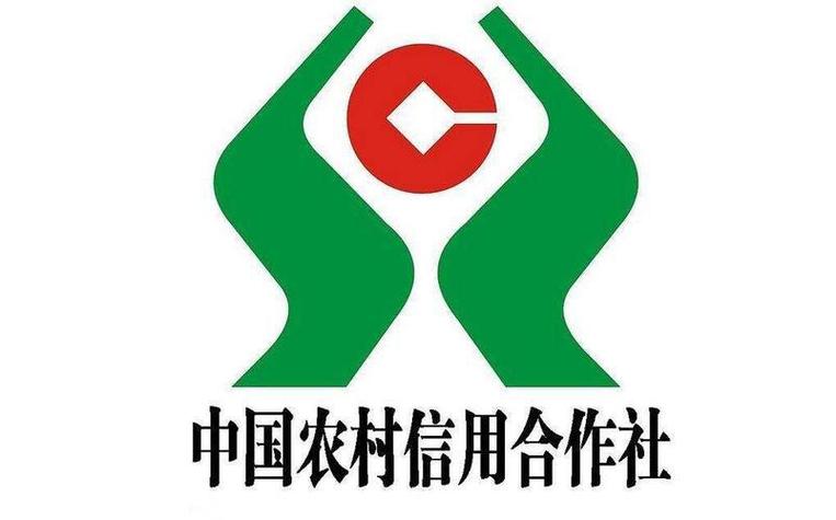 农村信用属于哪个银行