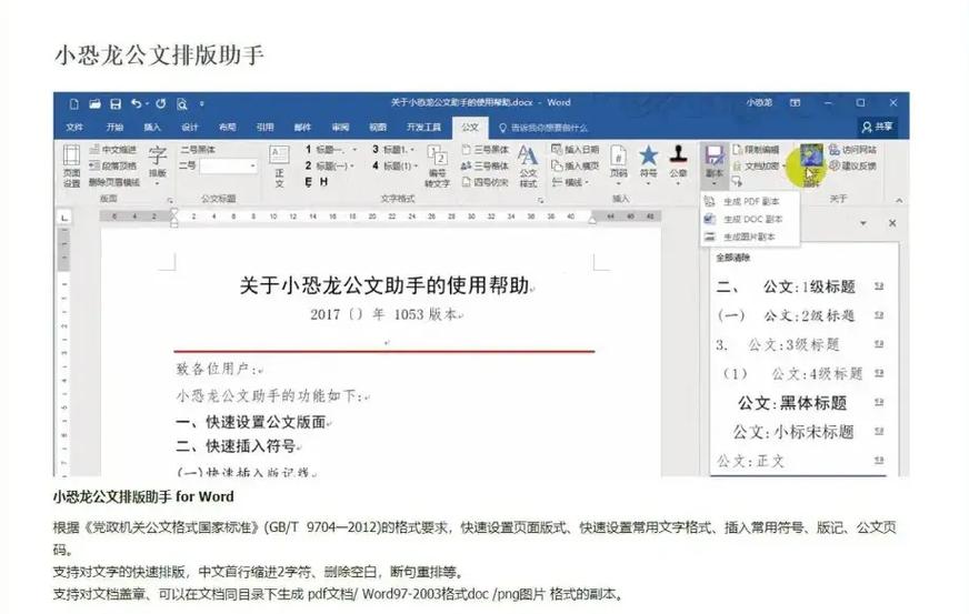wps页面变成两页并排了缩略图