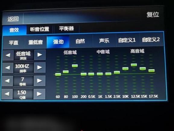 怎样把手机声音调到最大