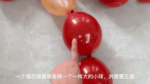 三个气球怎么绑图解