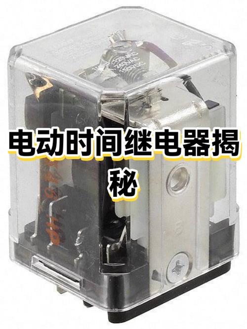 时间继电器规格及型号