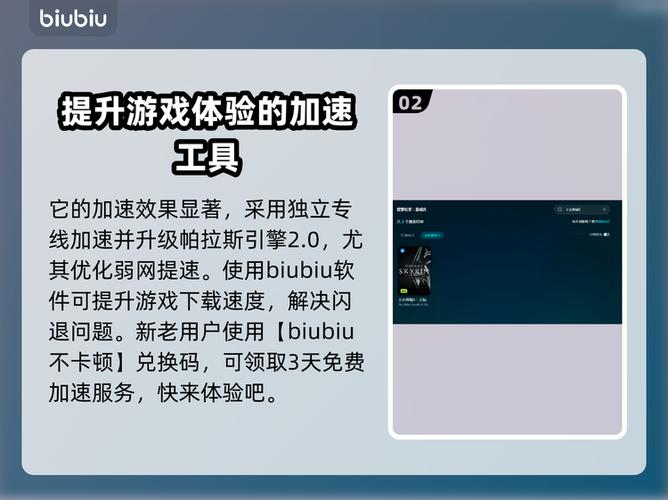 上古卷轴5存档读取闪退