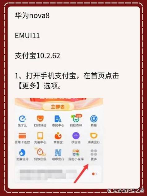 支付宝订单号官网查询