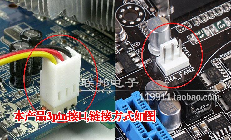 cpu风扇为什么4根线