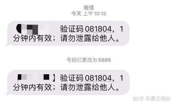 短码怎么用什么原因