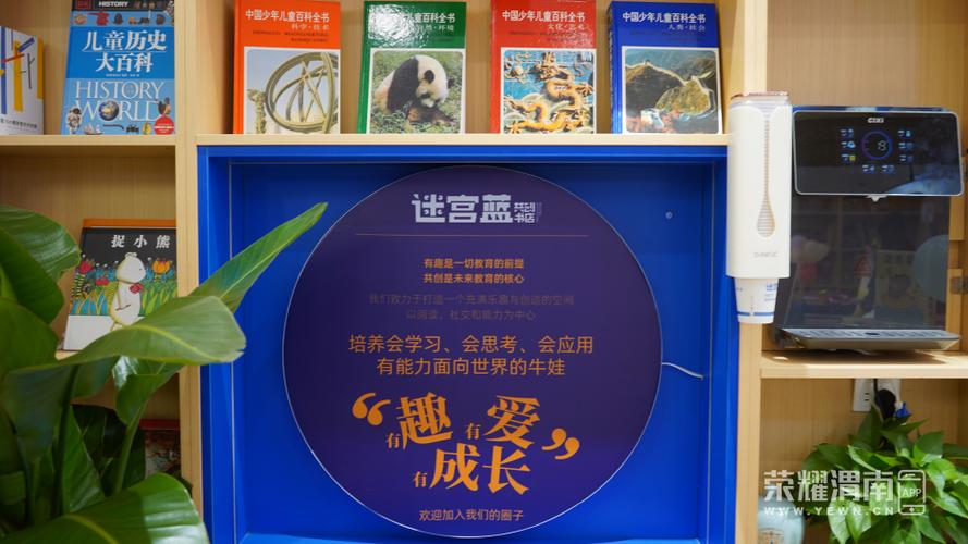 迷宫蓝目前现状截图