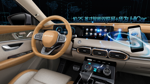 HiCar老版本4.3.5.0下载地址截图