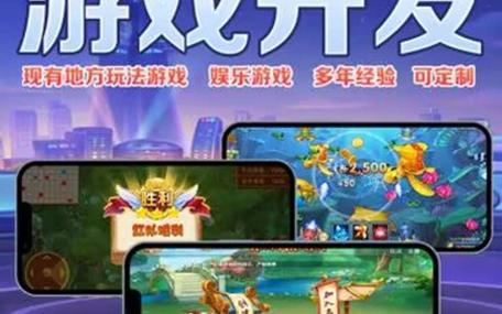 决战血流麻将下载图标