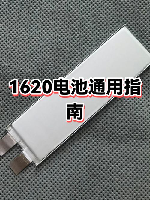 农行口令卡没电了怎么办截图