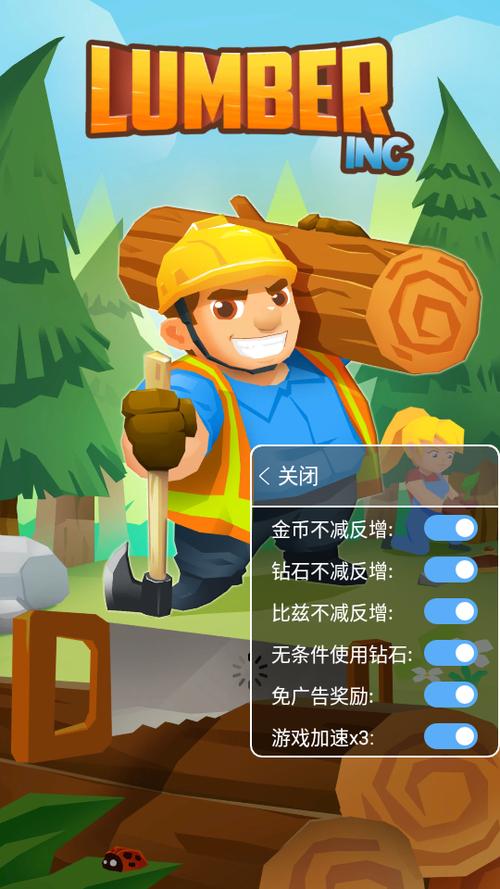 我要当老板无限钻石破解版游戏特色