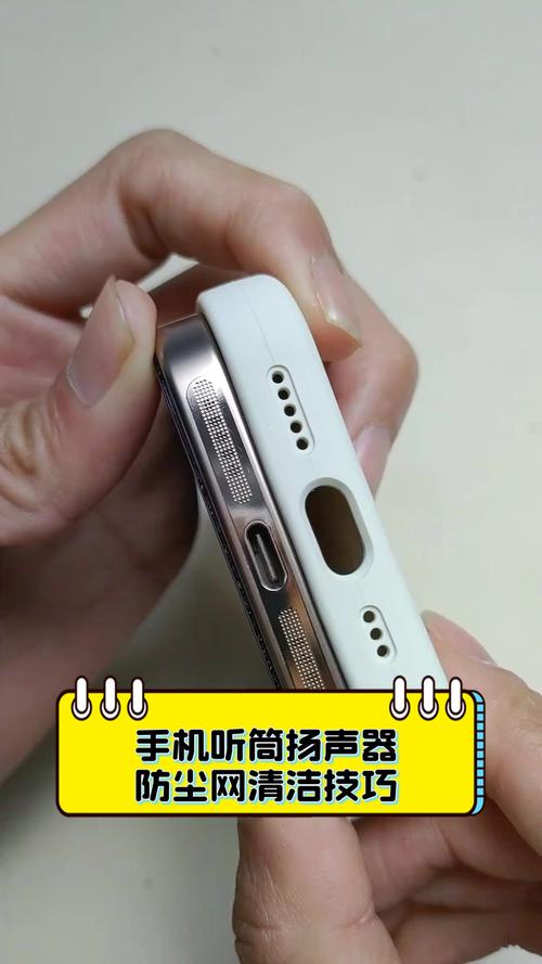 如何换苹果x听筒防尘网图标