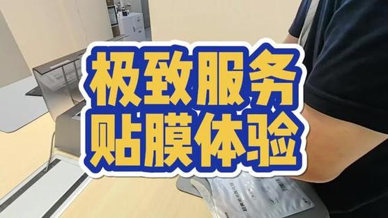 外面换一个手机钢化膜多少钱