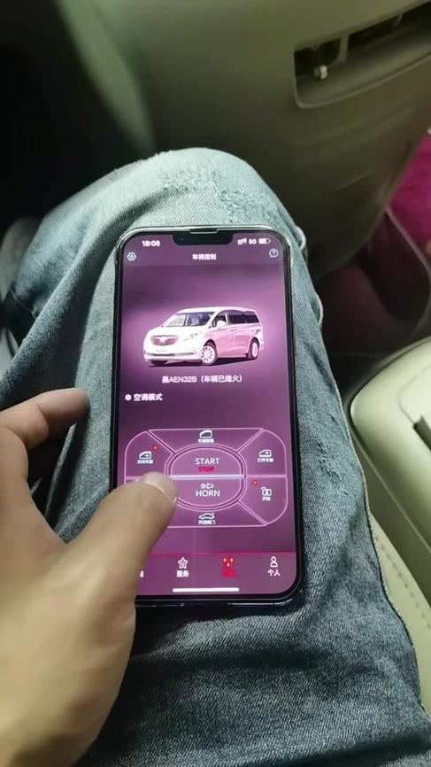 汽车远程启动可以绑定几个手机图标