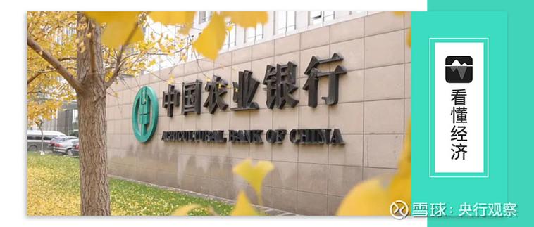 关注农业商户服务公众号
