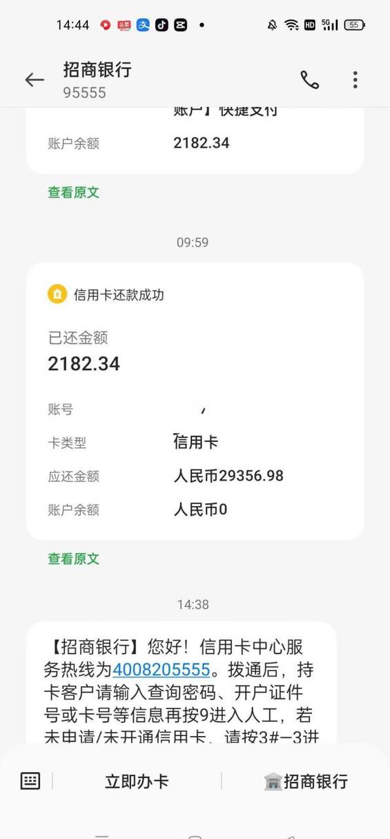 银行卡有余额但是可用余额为0图标